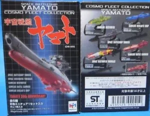 Megahouse Star Blazers Space Battleship Yamato Cosmo Fleet Collection 5 Figure Set